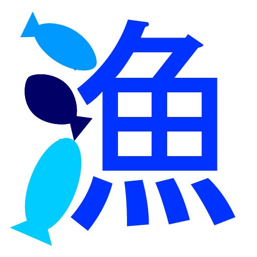 漁村情報発信ポータルサイト